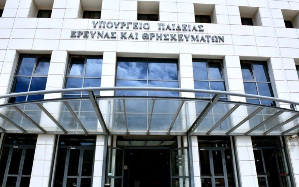 Ανακοινώθηκαν 8.823 μόνιμοι διορισμοί εκπαιδευτικών