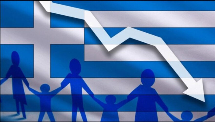 1.000.000 λιγότεροι Ελληνες έως το 2050