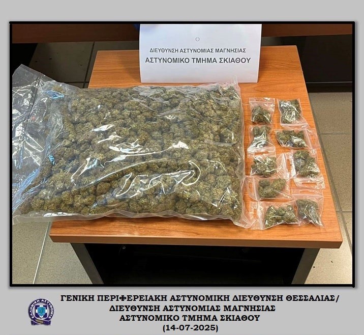 Σύλληψη 29χρονου με πάνω από 1 κιλό κάνναβη