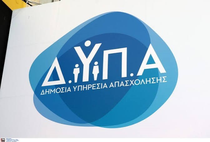 Τα στοιχεία της ανεργίας για τον μήνα Ιούνιο