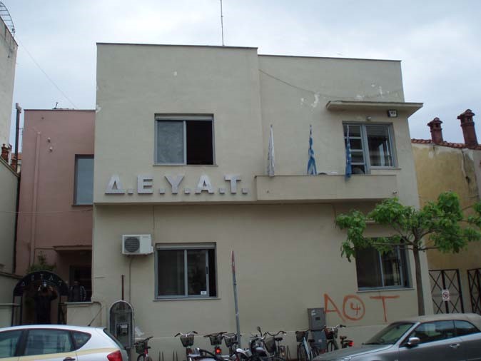 Μείωση 50% στα κοινωνικά τιμολόγια