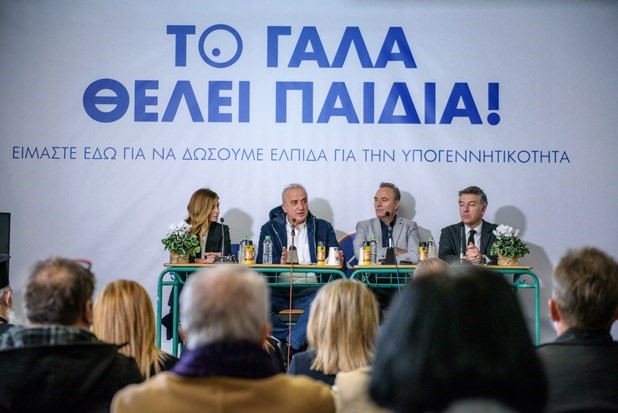 ΟΛΥΜΠΟΣ και HOPEgenesis στηρίζουν τις έγκυες