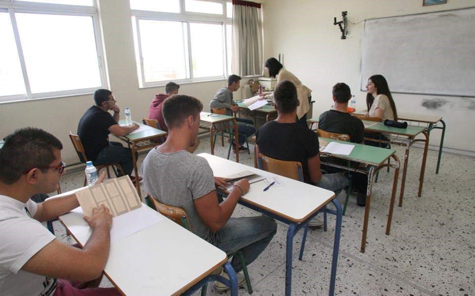 To lockdown φέρνει μείωση εξεταστέας ύλης