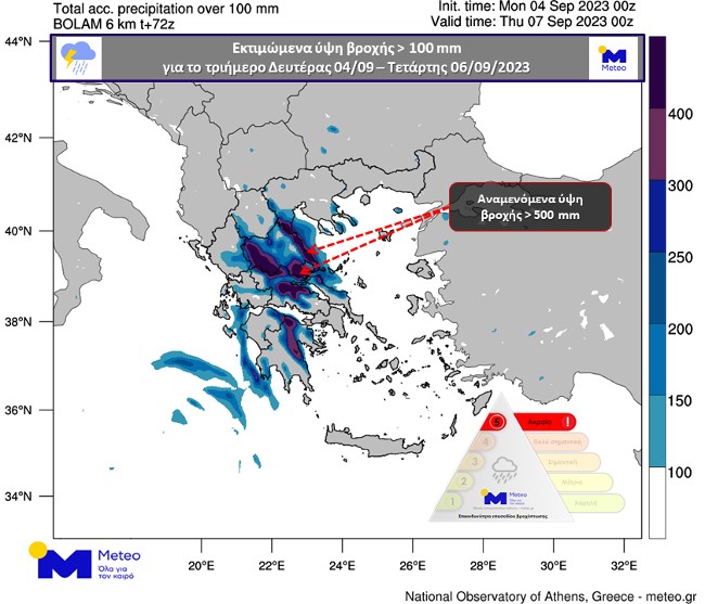 Πολύ μεγάλα ύψη βροχής αναμένονται στο Πήλιο 