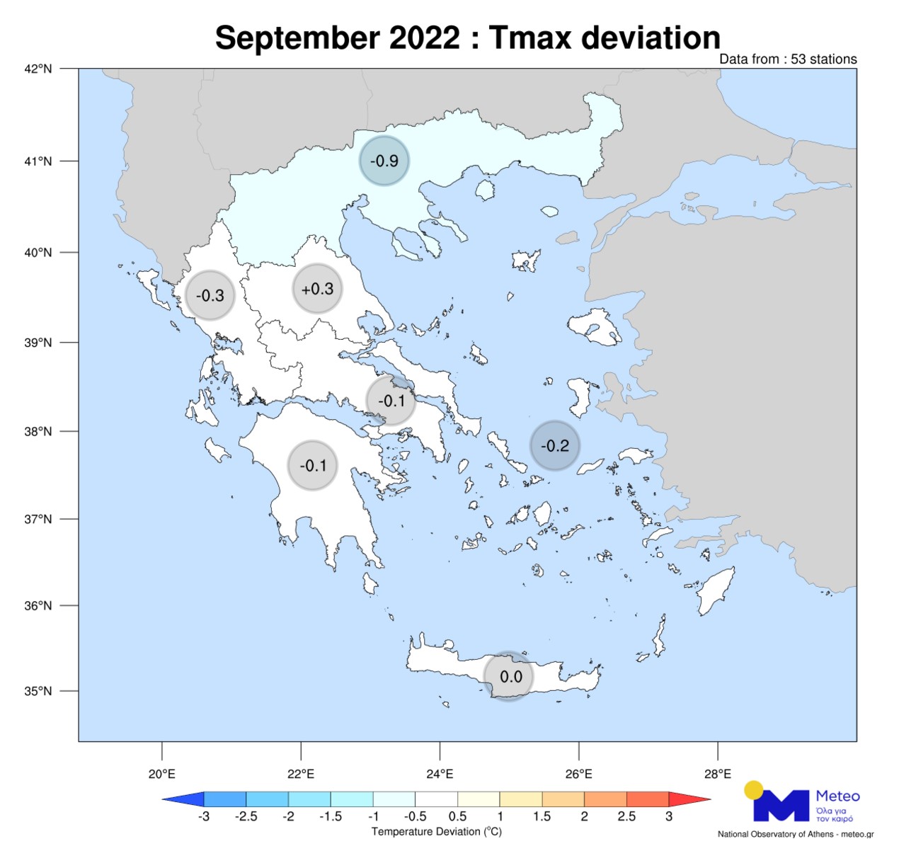 Ο 3ος ψυχρότερος μήνας τα τελευταία 12 χρόνια στη Β.Ελλάδα