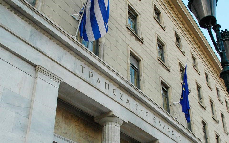 Οι τράπεζες φοβούνται την πλήρη κατάργησή τους