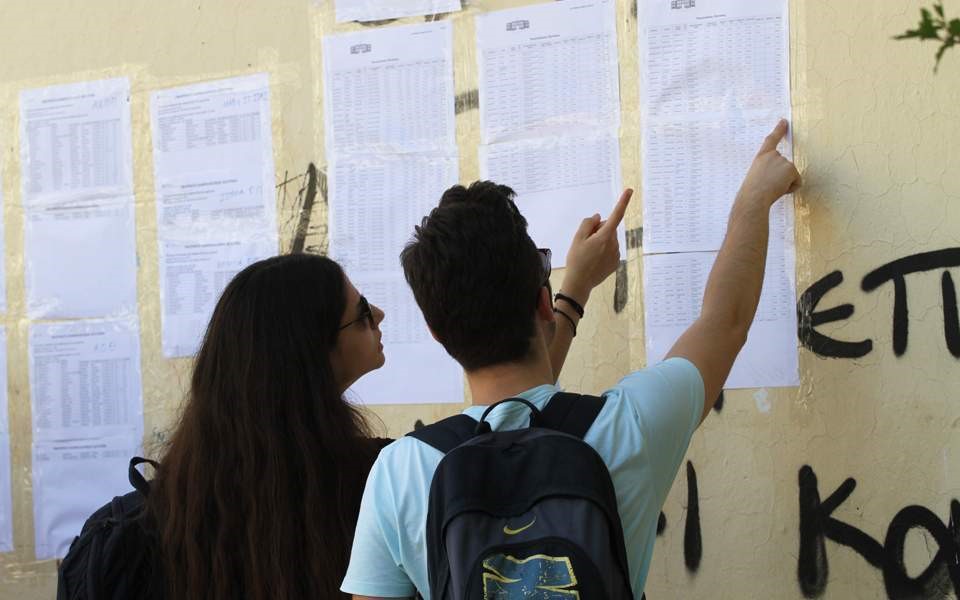 Το μεσημέρι της Παρασκευής αναρτώνται οι βαθμοί
