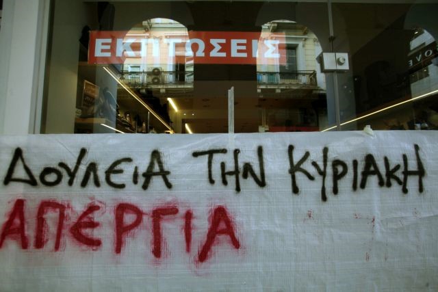 «Ναι» στη λειτουργία των καταστημάτων τις Κυριακές