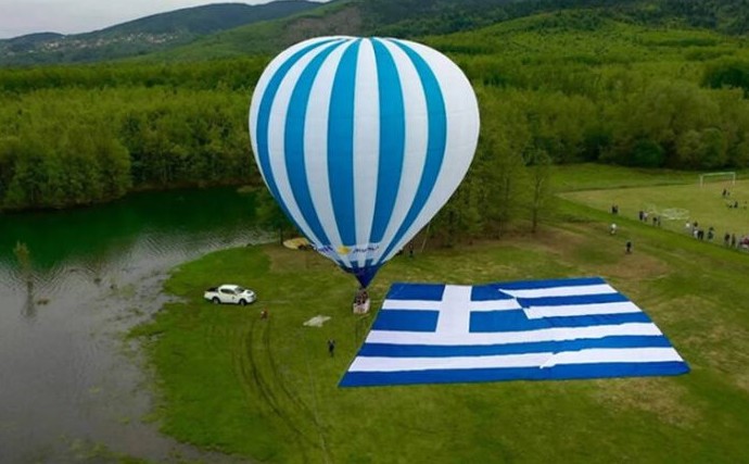 Στη Λίμνη Πλαστήρα η μεγαλύτερη ελληνική σημαία στον κόσμο