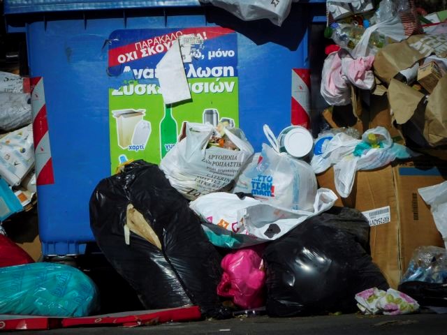 Πέταξε… κατά λάθος 100.000 ευρώ στα σκουπίδια