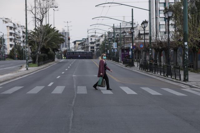 Επιτρέπονται οι μικρές μετακινήσεις κοντά στο σπίτι