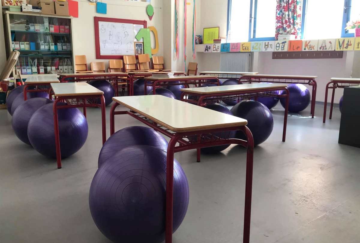 Μπάλες πιλάτες αντί για καρέκλες σε δημοτικό σχολείο 