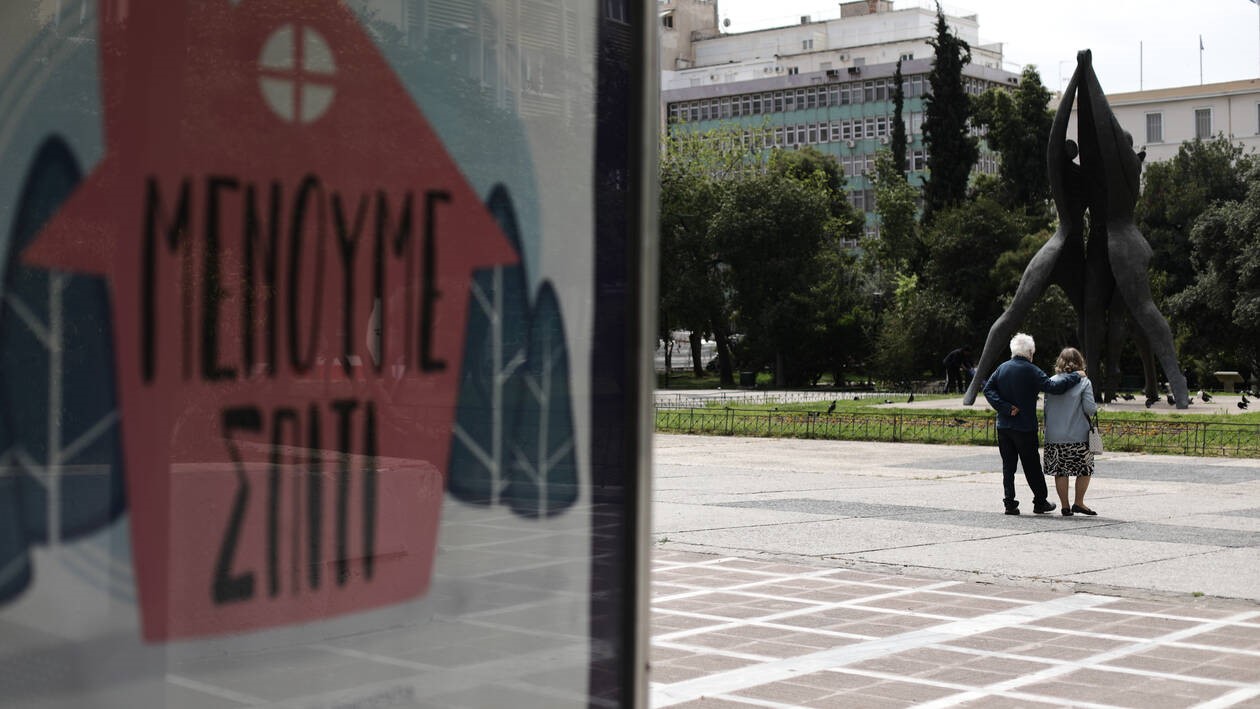 Στη δημοσιότητα η λίστα με τα ΜΜΕ και τα ποσά που δόθηκαν