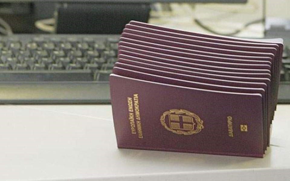 Κύκλωμα πωλούσε διαβατήρια σε κακοποιούς 
