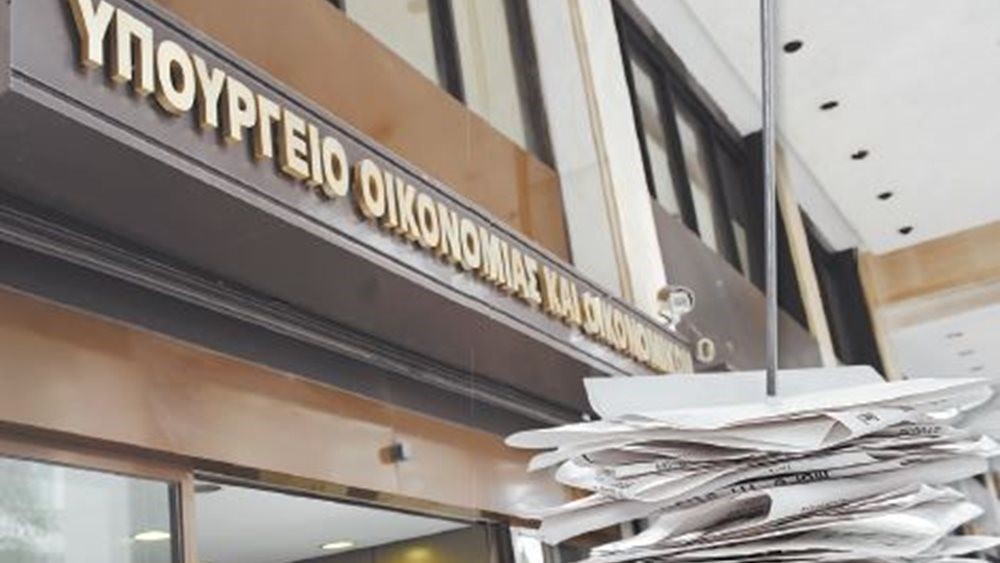 Μπλοκαρίστηκαν 98 ΑΦΜ εξαφανισμένων εμπόρων