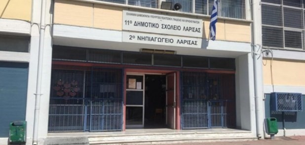 Μήνυση κατά δασκάλου από τη μητέρα του 10χρονου