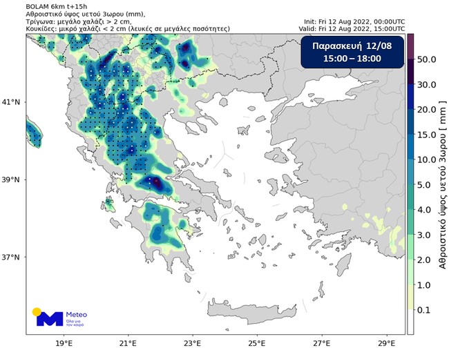 Βροχές και χαλαζοπτώσεις από το απόγευμα της Παρασκευής