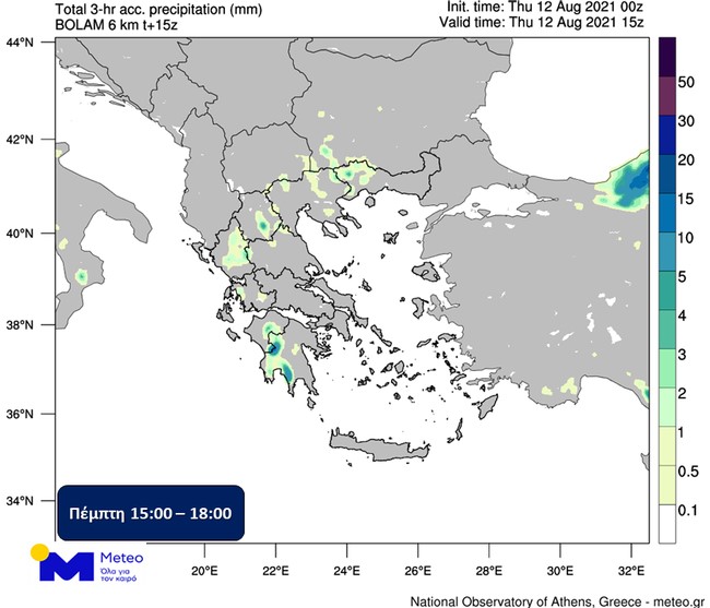 Υποχώρηση του κύματος ζέστης με τοπικές βροχές