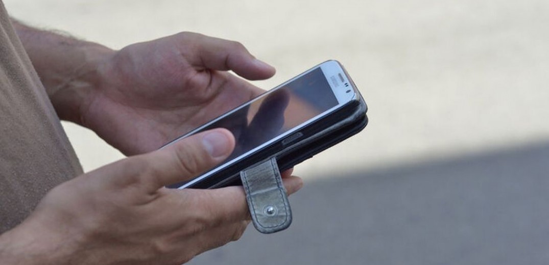 "Έξυπνη" εφαρμογή για αποστολή μηνύματος στο 13033