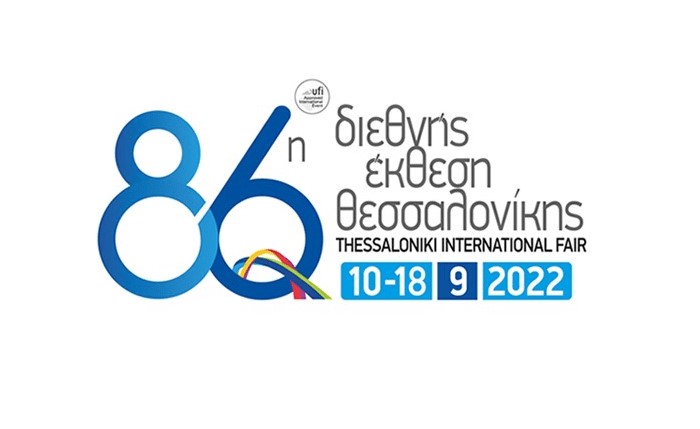 86η ΔΕΘ: Πότε θα μιλήσουν οι πολιτικοί αρχηγοί