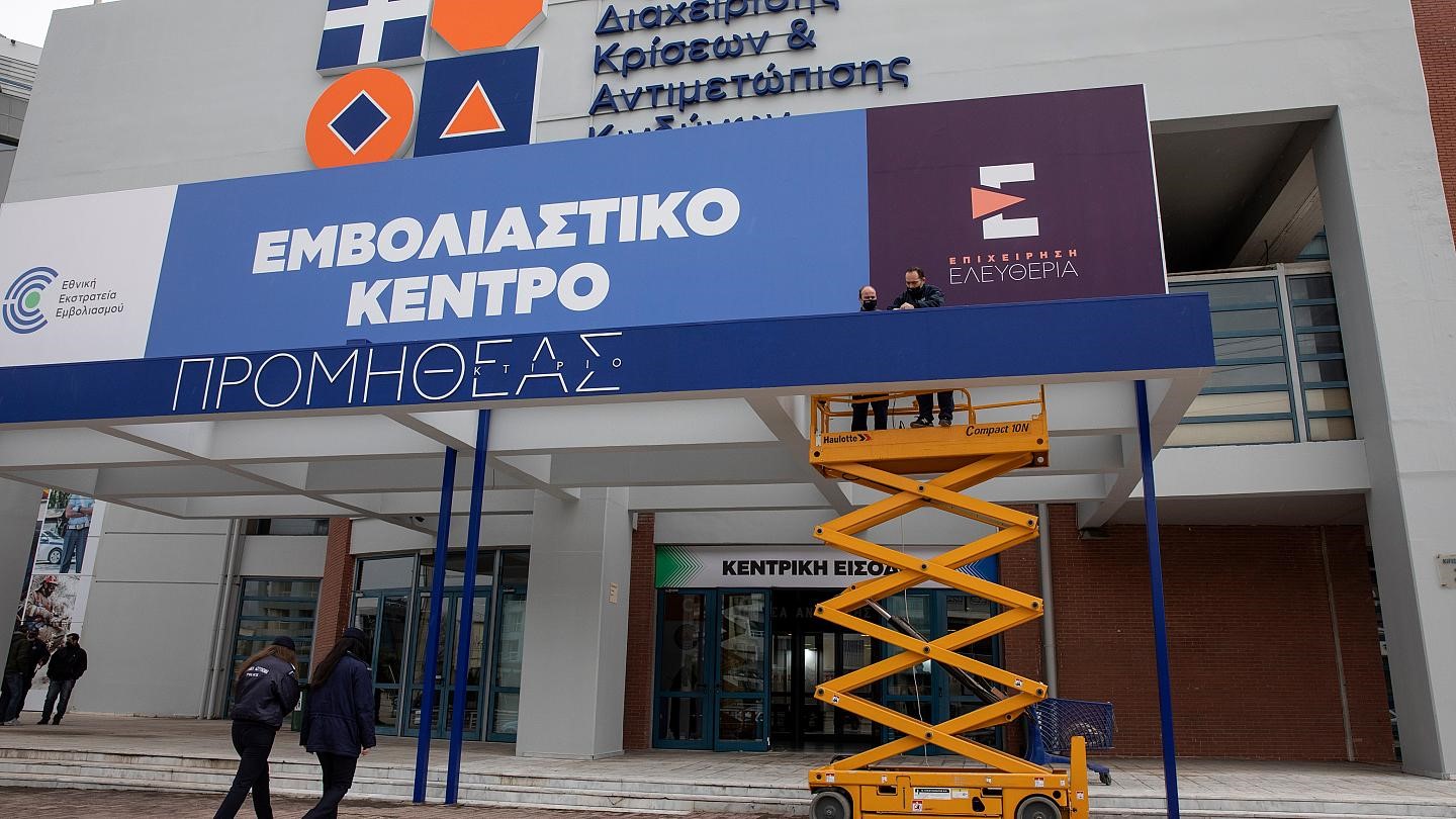 Εμβόλιο: Ηρθε η ώρα για την τρίτη δόση - Ποιους θα αφορά