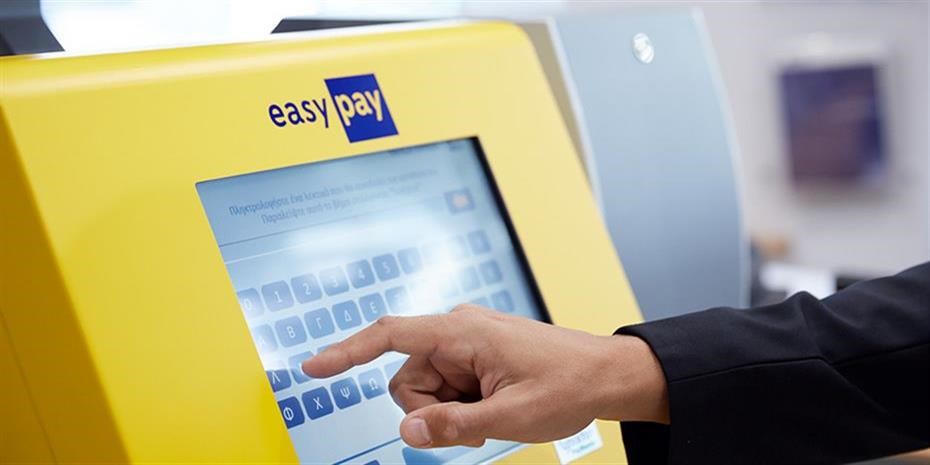 Νέα επιτόκια καταθέσεων από Πειραιώς