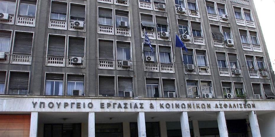 Χάθηκαν 27.611 θέσεις εργασίας τον Ιανουάριο