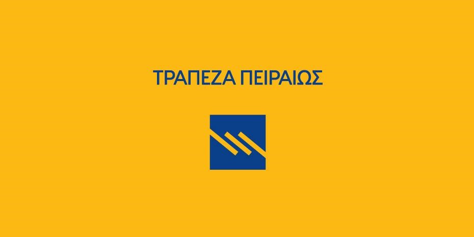 Αλλαγές στις τραπεζικές χρεώσεις