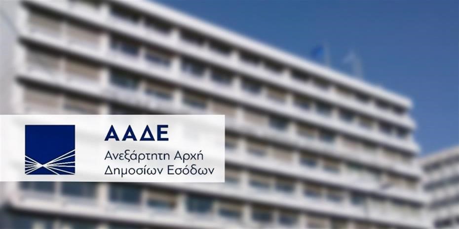 Μοιράζει 200.000 "ραβασάκια" για ρυθμίσεις