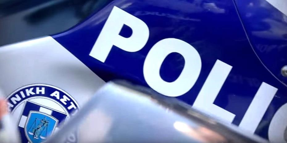 Σπείρα διέπραττε απάτες με μεταβιβάσεις ακινήτων