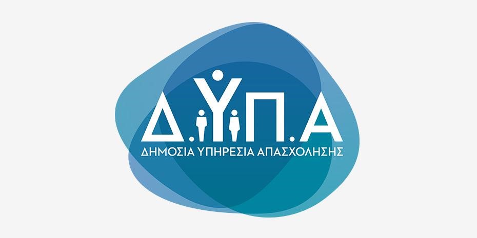 Έως 12 Ιουνίου οι αιτήσεις για τη νεανική επιχειρηματικότητα