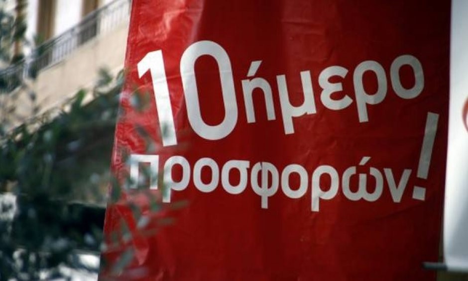 Aνοιχτή η αγορά του Βόλου την Κυριακή