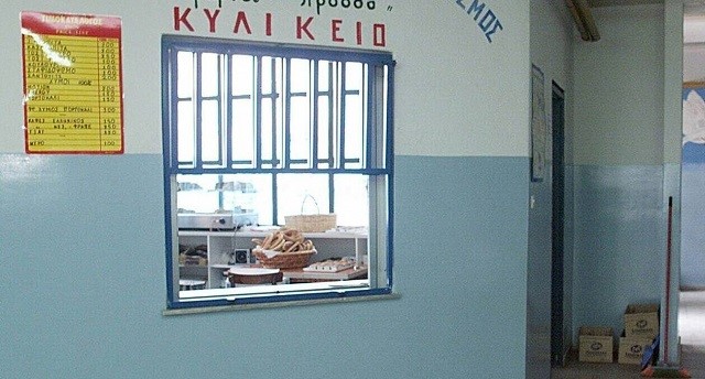 145 μαθητές χωρίς κολατσιό στο σχολείο