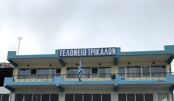 Κίνδυνος κατάργησης ή υποβάθμισής του