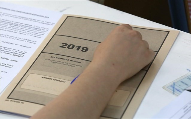 Βατά τα θέματα της Ιστορίας, μέτριας δυσκολίας στη Φυσική