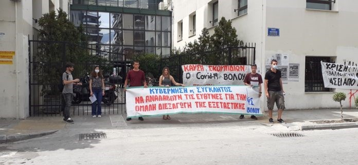 Να μην χαθεί το εξάμηνο ζητούν οι φοιτητές