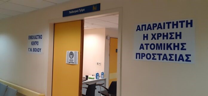 Εμβολιάζονται καθημερινά 300 άτομα