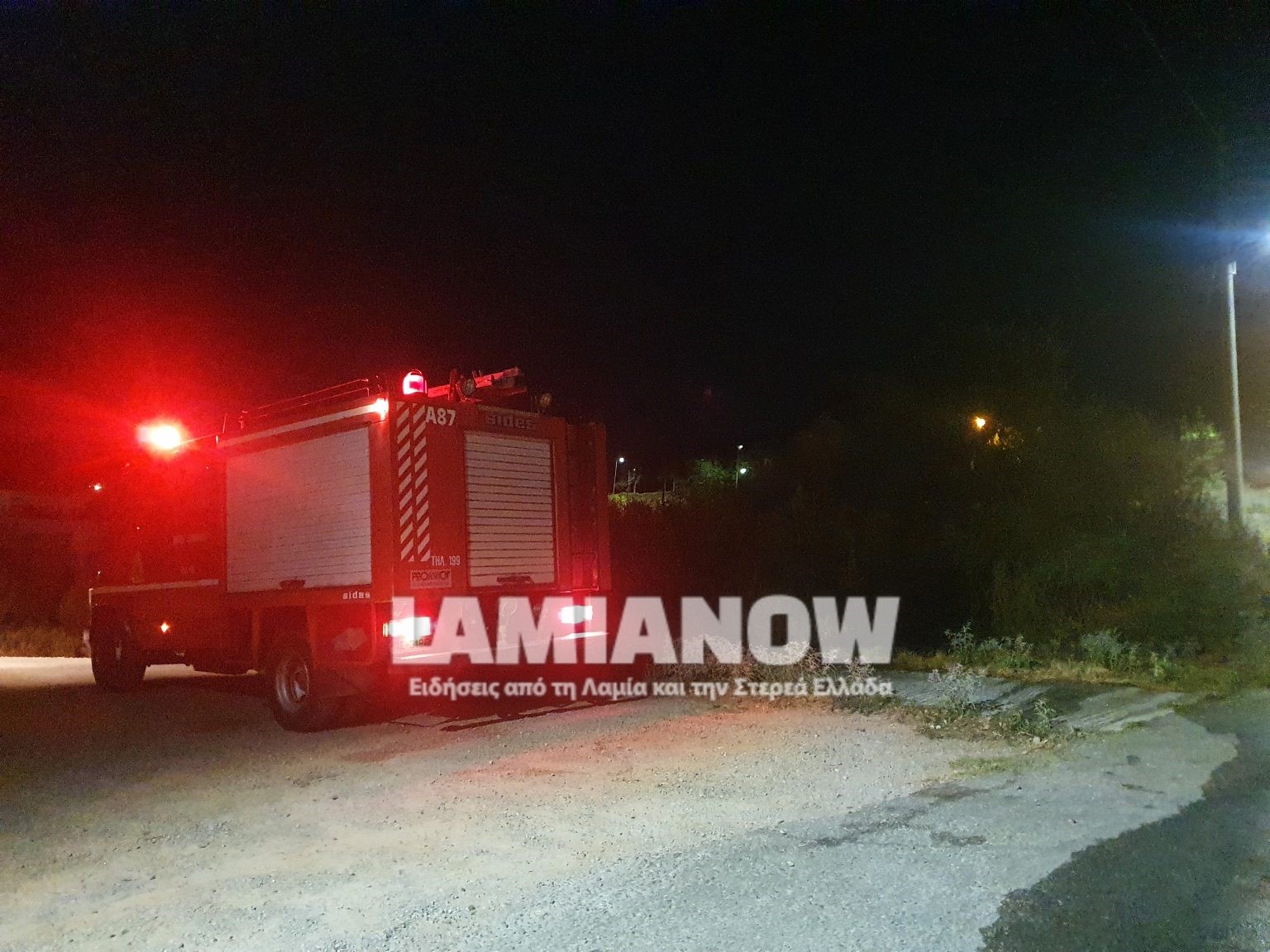 Λαμία : Πρόλαβαν εμπρησμό μέσα στην πόλη