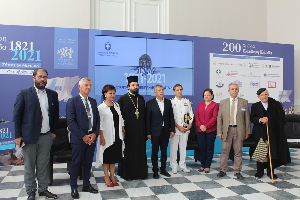 Επετειακή εκδήλωση στο Ζάππειο Μέγαρο