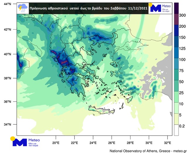 Έντονη κακοκαιρία έως την Κυριακή 12 Δεκεμβρίου 