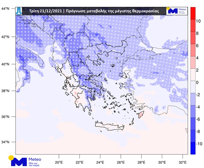 Πτώση της θερμοκρασίας την Τρίτη 21 Δεκεμβρίου 