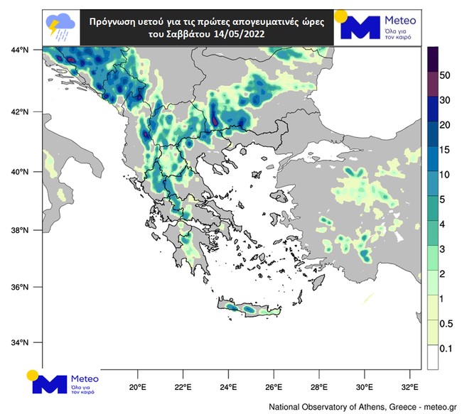 Με βροχές και καταιγίδες το απόγευμα του Σαββάτου 