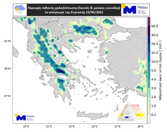 Με βροχές από το μεσημέρι ο καιρός της Κυριακής 
