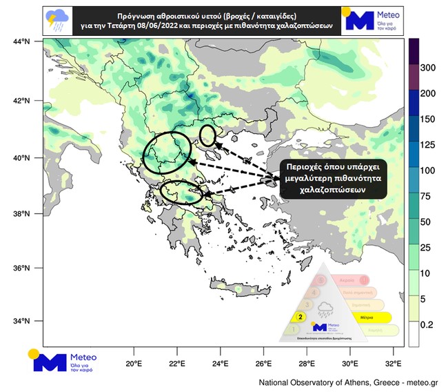 Καταιγίδες με χαλάζι το μεσημέρι κυρίως στα ορεινά 