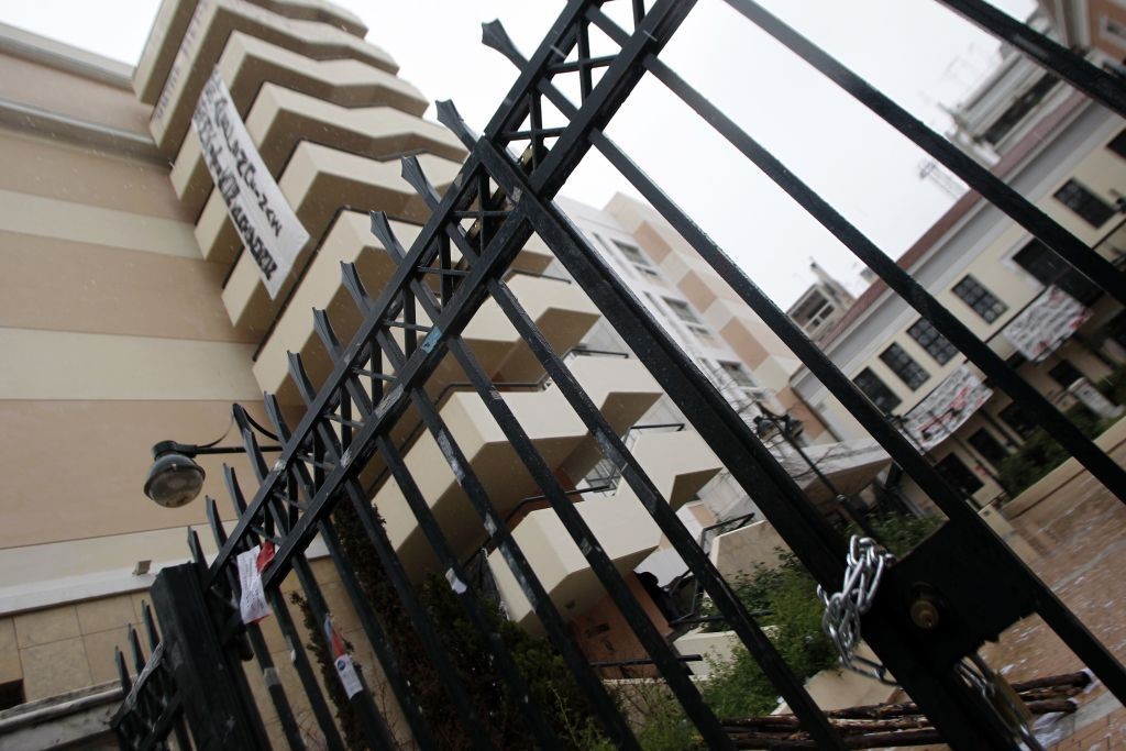 Εξ αποστάσεως και το εαρινό εξάμηνο στα ΑΕΙ