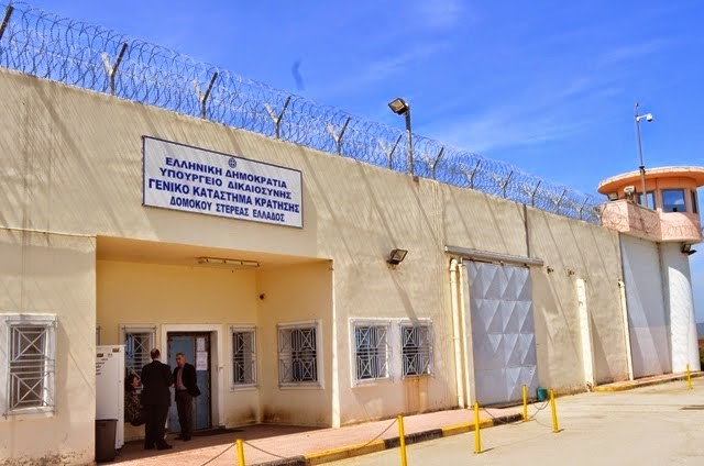 Καθυστέρησε αλλά επέστρεψε ο Καρδιτσιώτης κρατούμενος