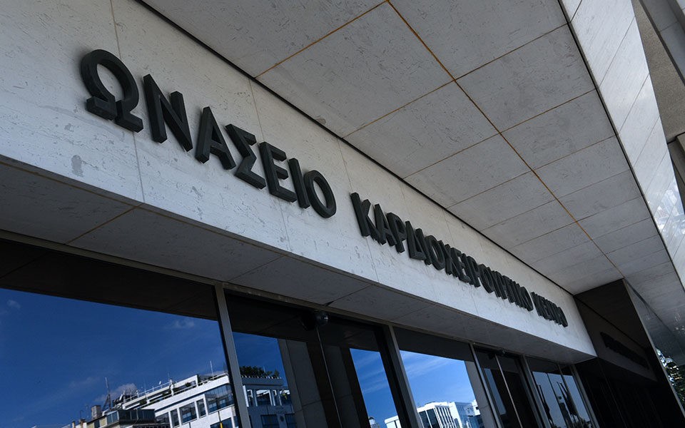 Δεν χορηγήθηκε κεταμίνη στην Τζωρτζίνα