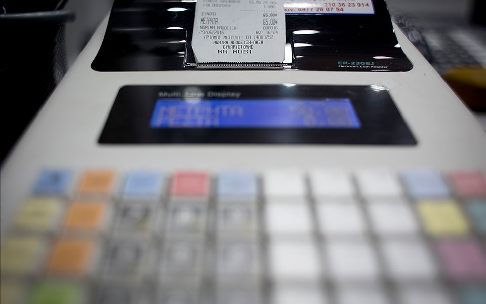 «Appodixi»: Κίνητρα στους πολίτες για χρήση της εφαρμογής