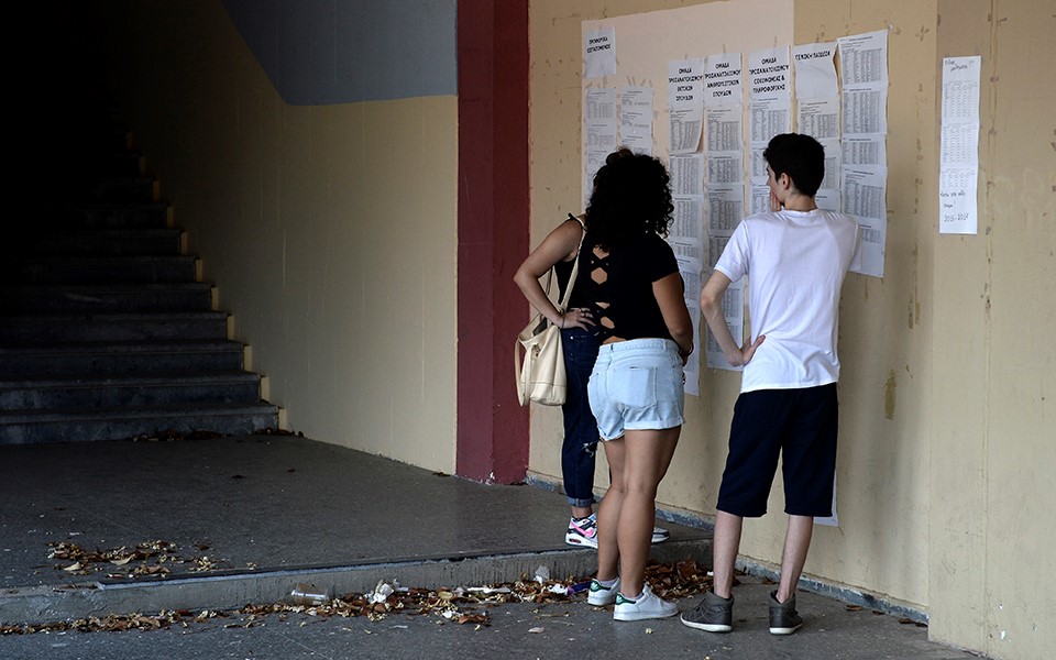 Πανελλαδικές: Γενική άνοδος των βάσεων για τα ΑΕΙ