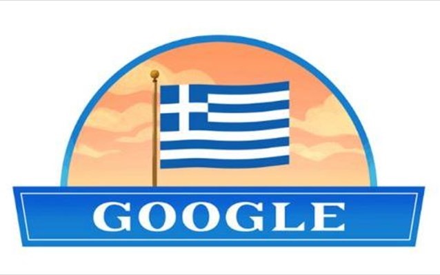 25η Μαρτίου 1821: Την Εθνική Επέτειο τιμά η Google